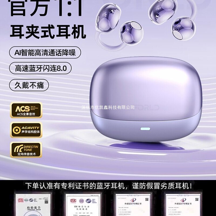 Forldcp1Ai Bluetooth Headset Ear Clip Wireless Noise Reduction Air Bone Conduction Open Type Non-In-Ear Sports Translation Forldcp1Ai Bluetooth Headset Ear Clip Wireless Noise Reduction Air Bone Conduction Open Type Non-In-Ear Sports Translation