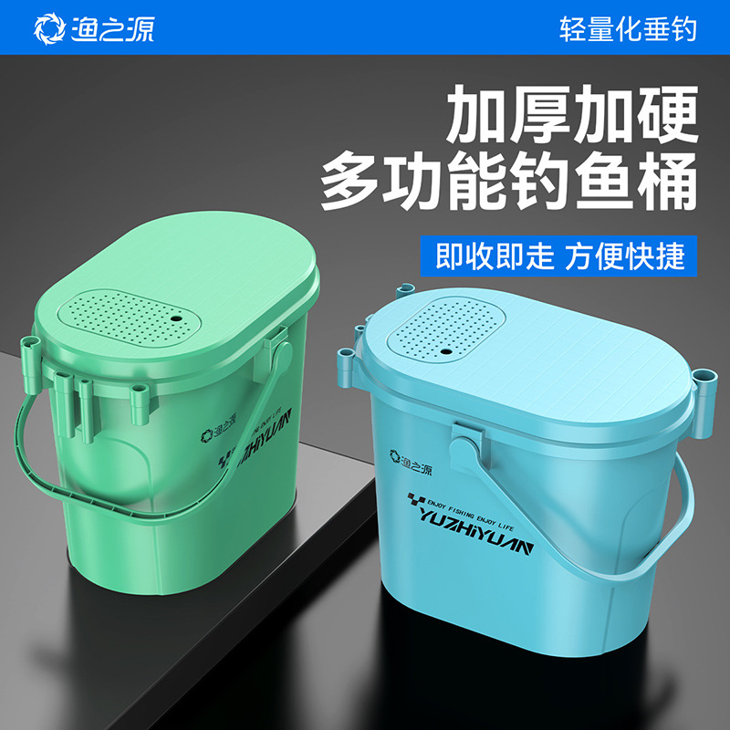 Yuzhiyuan 2026 Fishing Bucket Foldable Fish Tank Thickened Live Fish Bucket Fishing Chair Stream Bucket Portable Fishing Box