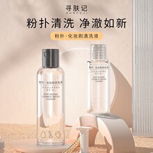 80ml��|�ۓ���ϴ�����yˢëˢ��ϴҺ���y���坍�����y���d�坍