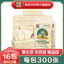Ȫ�ֱ�ɫĸ��鼈300���鼈������ͽ������ó鼈�ͽ���ԭ���{
