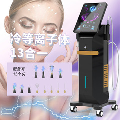 2025新款立式冷热等离子紧致修复祛痘提拉抗衰提拉美容仪器跨境