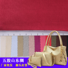 ȫ�����ɽ�|�I���ƽ�y �������ϸ߶���Ƥ���ﲼ