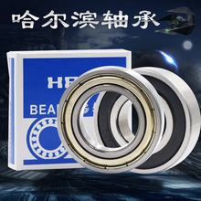 ������HRB������16016 16017 16018 16019 16020 2RZ S ZZ