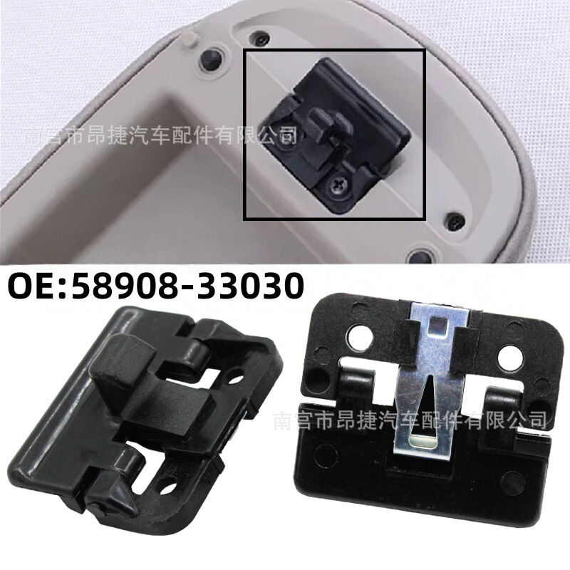 Suitable for Rv4 Corolla Camry Highlander Corolla Tool Storage Box Lock Hook Central Armrest Buckle