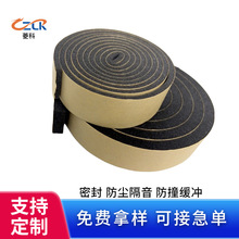 pu泡棉胶带单面柔软高密度防火阻燃聚氨酯pu海绵高粘电线防火减震