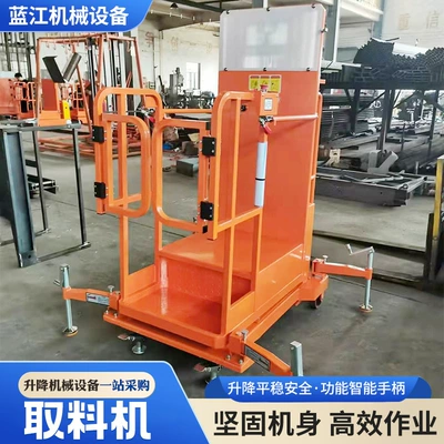 Avtomobil fırlanan platformaları | machine