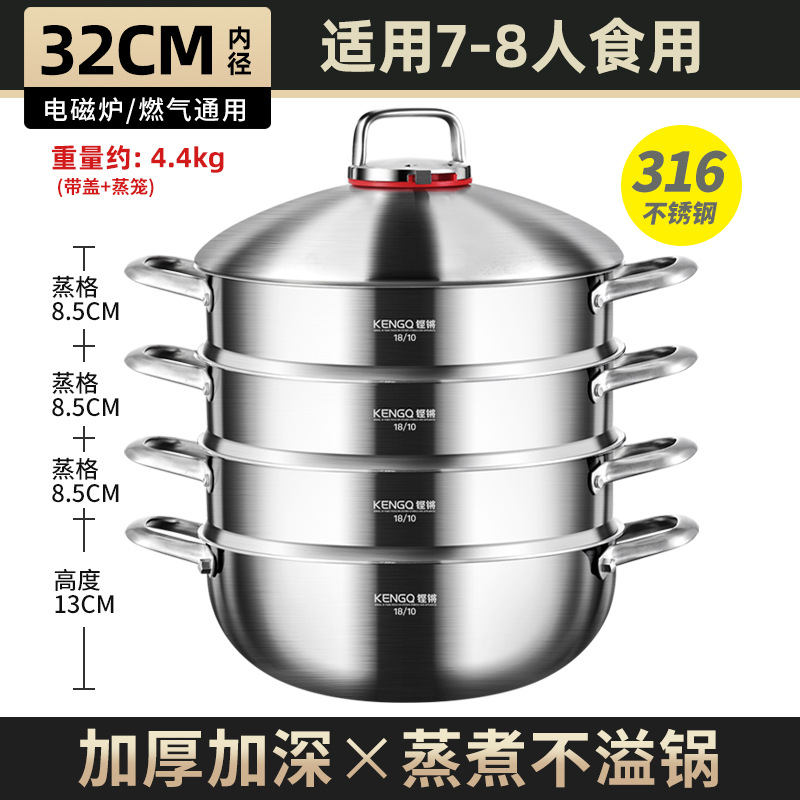 Alemania 316 vapor de acero inoxidable multicapa de grado alimenticio doméstico espesado integrado formado horno electromagnético cocinador de micropresión