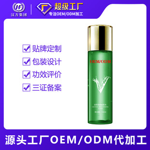 �h������ˮ�aˮ�������w���Aˮ����Ժ���OEM�ӹ����Ʊ���ˮ