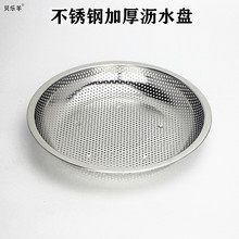 201���P䓈A�ξW�@�rˮ�@ϴ��ˮ��©�P�_�����׿��^�V�����Y�W�P