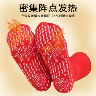 Mugwort Warm Socks, Heating Health Massage Socks, Tourmaline Mid-Tube Thickeneded Foot Warm Socks, Hot Moxibustion Cold-Proof Socks