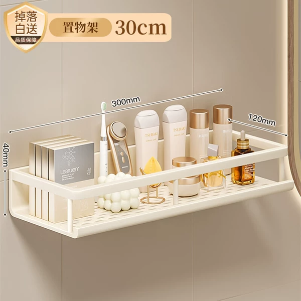 Xiaomi storage rack cream white single layer 30CM
