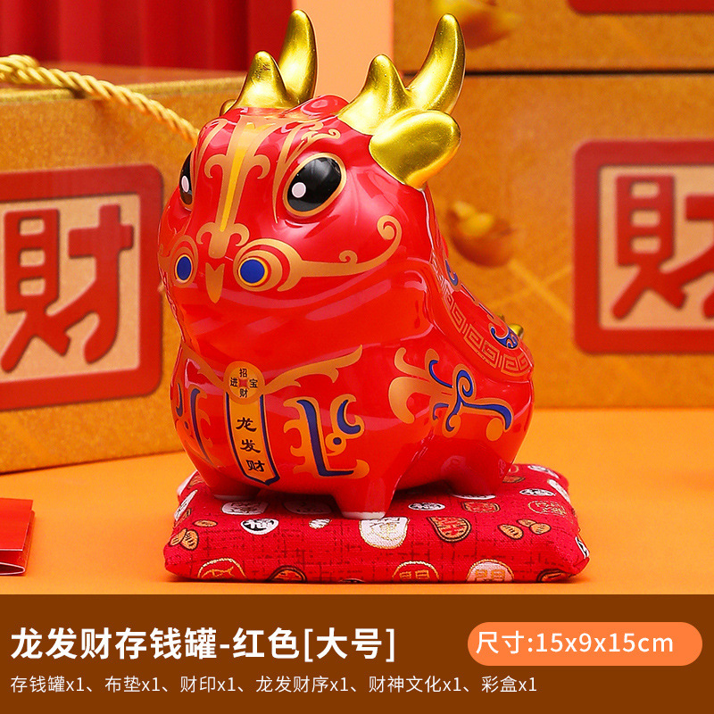 롱 파 카이 빅 레드 + 절묘한 선물 상자