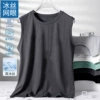 [Mesh Vest] Dark Gray