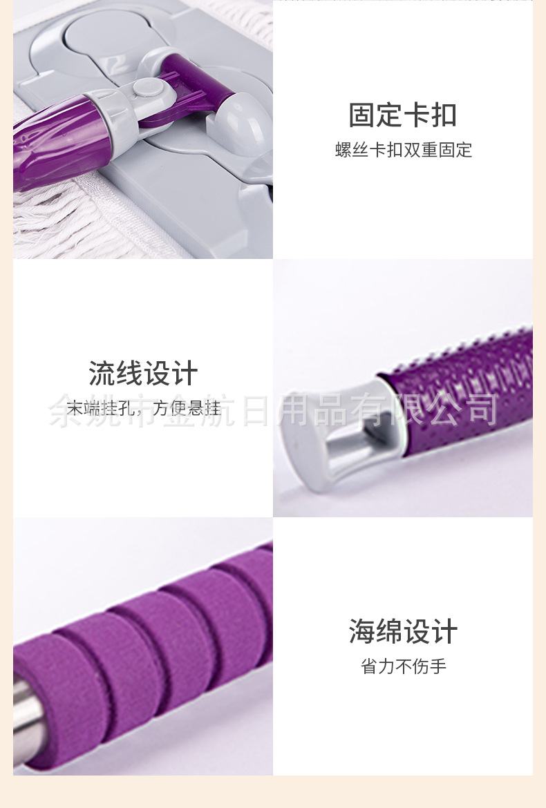 详情-金航序号3_11