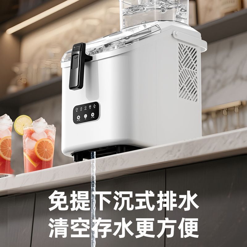 Aigewei 家庭用小型角氷弾丸製氷機寮コーヒーメイト全自動ソリッドアイス製造機|undefined