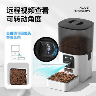 Intelligent Pet Feeder with Monitoring Connection, Fully Automatic Dog Food Feeder, Timed and Quantitative Remote Feeding
