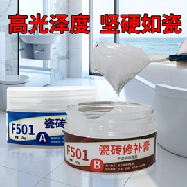 石材胶;石材养护用品;复合型胶粘剂