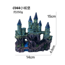 城堡罗马柱树脂工艺品鱼缸摆件海底世界复古批发C044
