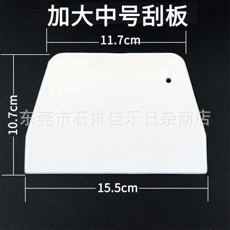 Оптовые поставки для выпечки Большой Средний трапециевидный скребок для колбасного порошка