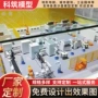 电气沙盘机械模型