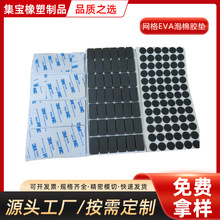 �W��EVA�����z�|�p�������_�|��ճ���η�������|eva�����z�|Ƭ