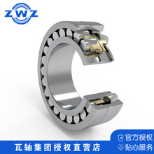 ZWZ�߷����S����̖�Rȫ 22224CA/C3W33 �{�ĝL���S��