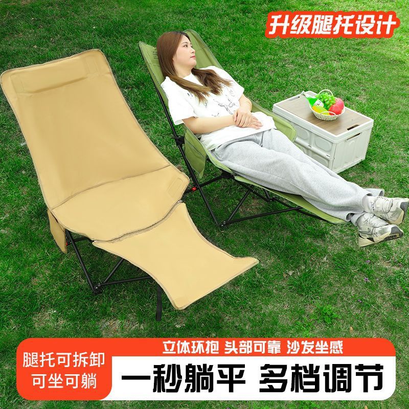 Outdoor Folding Chair Camping Moon Portable Chair Three-Level Adjustable Fishing Beach Recliner Lunch Break