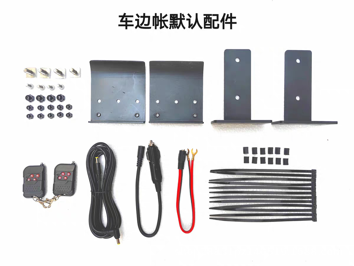 Remote-Controlled Electric Vehicle Side Tent, Rv Side Tent, Sunshade Canopy, Side Tent for Car, Sun and Rain Protection Side Tent