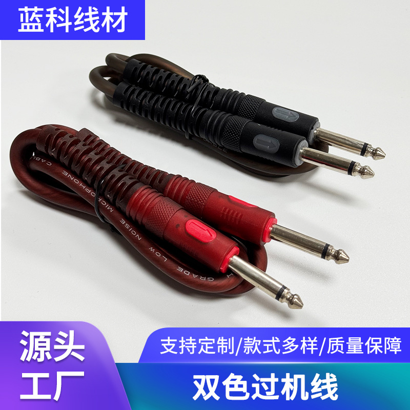 双色过机线公对母音响线话筒线卡农线麦克风线XLR 平衡音频线