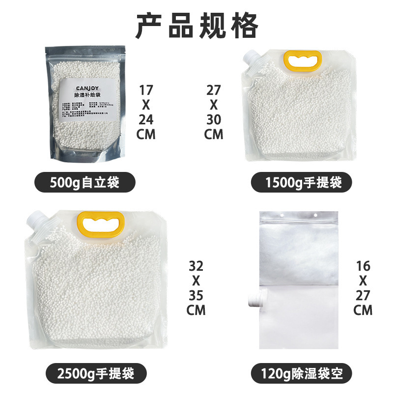 再利用可能な除湿袋 塩化カルシウム顆粒 詰め替え用乾燥剤 バルク 家庭用防湿袋|undefined