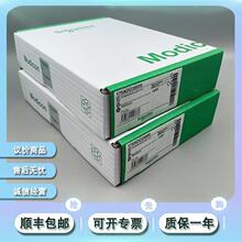 170ADO73050 ��ɢ���ģ�� MODICON���� - 8 O ��̬