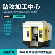 荹���ʽ�ӹ�����HZG540 荹����ؙC�� ���ؔ��؏S��ֱ�N