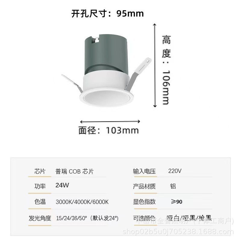 嵌入式天花小射灯led矮吊顶3W5W7W开孔6.57.5cm公分6575mm高显色|undefined