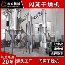 箱式干燥设备;真空干燥机;喷雾干燥机