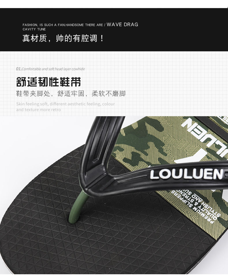 Lu 'an summer flip-flop sandals for men's new trendy outerwear beach anti-slip men's flip-flops undefined