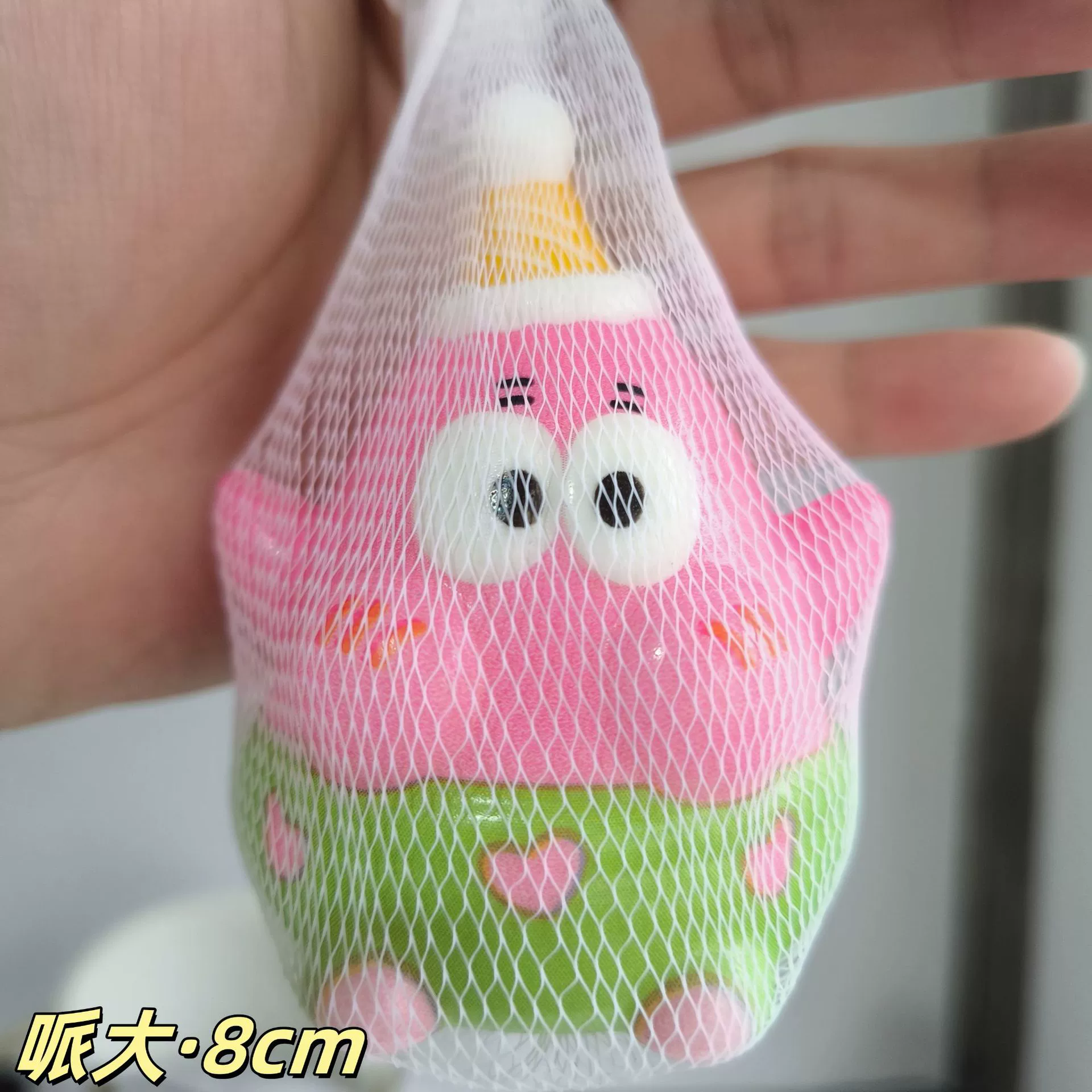 Сетчатый мешок, слайм, игрушка, мультяшный релаксант, кукла, антистресс, подарок на день рождения