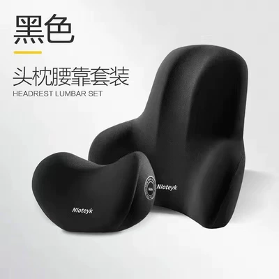 Premium Logo Waist Pillow, High-End Car Headrest, Memory Foam Cushion, Lumbar Support, Factory Direct, Cross-Border (Waist support) - mysterious-black-a-headrest