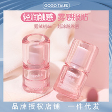 GOGO TALES����軨��ӳɫ�����˪����ں��ױ�ƹⲻ��մ��Ůѧ
