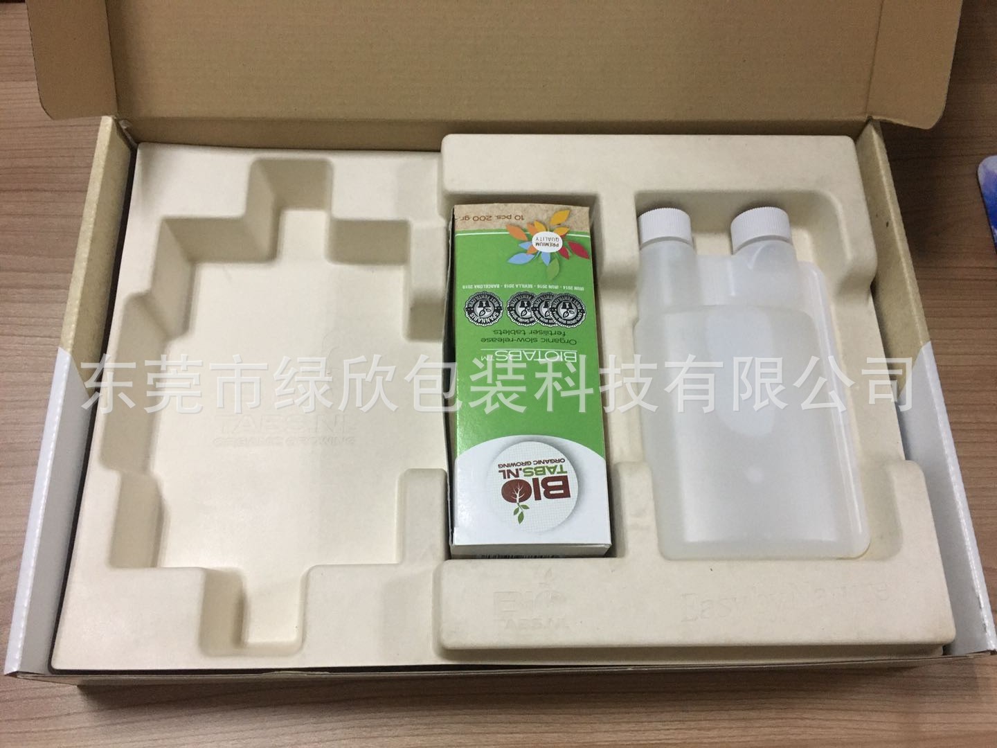 湿压竹浆纸托 (4)