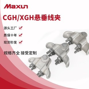 ���f�f�����ʽCGH�X�Ͻ�Ҵ����AXGH-1/2/3/4/5�����ߑҒ쾀�A