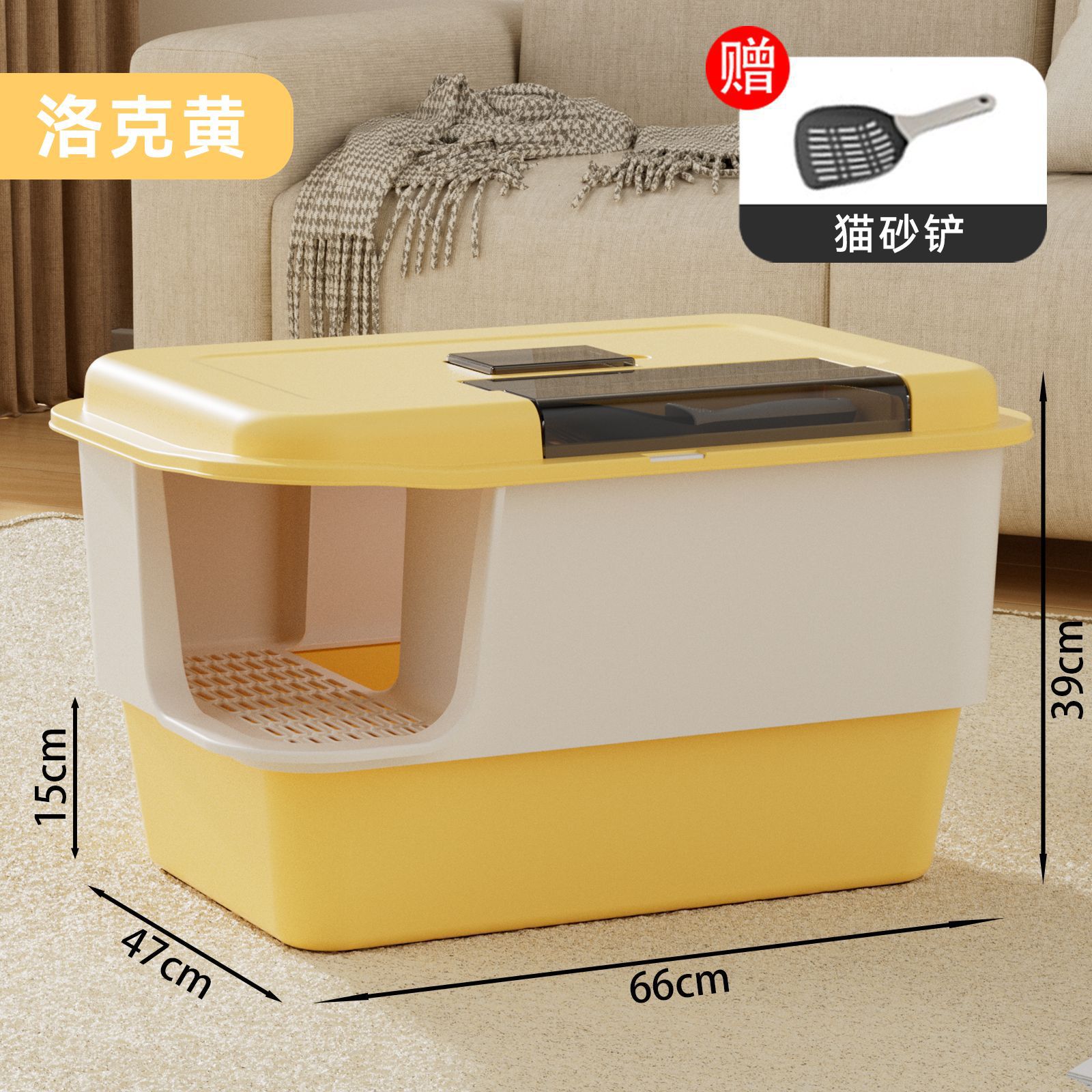 [로크옐로우] 초대형 고양이 배변 상자 - 15kg 걱정 없음(무료 고양이 배변 국자)
