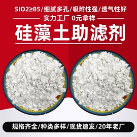 其他非金属;电气石;其他颜料