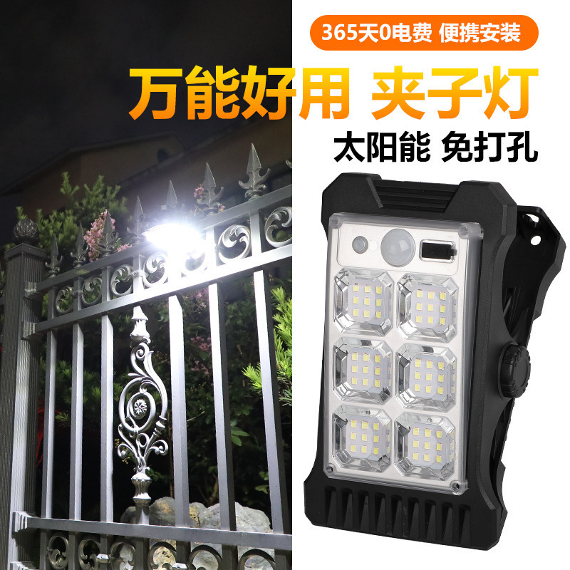 ソーラーライト USB 充電式非常灯 LED 格納式ポータブルキャンプランプ多機能馬ランタン屋外照明キャンプ|undefined