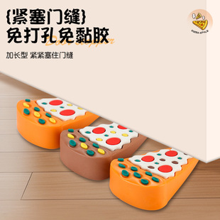 Cartoon Pizza Door Plug Mute Anti-slip Anti-collision Door Stop Punch-free Removable Windproof Anti-pinch Hand-blocking Door Holder
