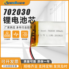 MSDSUN38.3�J�C400mAhСҹ��702030��늌��ۺ����늳جF؛����;