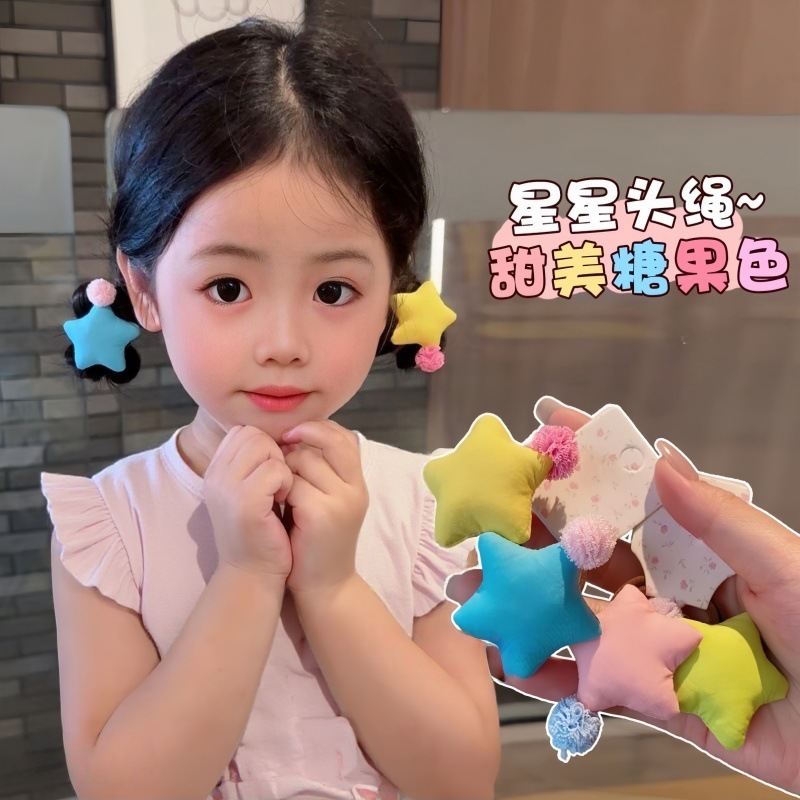 2025可爱超萌宝宝星星发圈皮筋儿童发绳小女孩不伤发女童头绳头饰|undefined