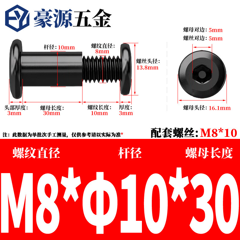 黒 304 ステンレス鋼六角ロックスプリントネジナットバットリベットネジ M2-M8|undefined