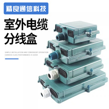电话电缆分线盒5对10对20对30对50对室外电话线接线盒分配线箱