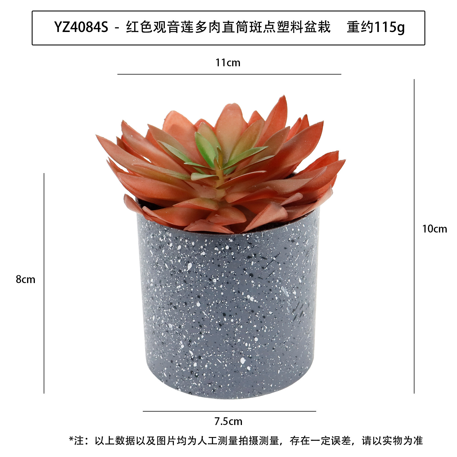 Nueva simulación de planta en maceta de plástico con manchas cilíndricas carnosas, adorno de escritorio, planta verde artificial, bonsái carnoso image 22