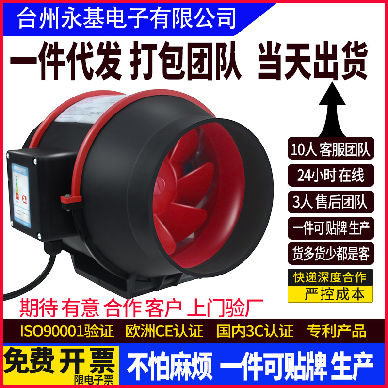 Yongji oblicuo flujo tubo de refuerzo ventilador cocina campana baño ventilador de escape interior ventilador nuevo ventilador